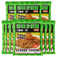 云山半 荞麦方便面 60g*10包 0脂肪拌面冷面条
