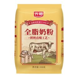 光明 全脂奶粉