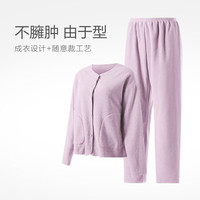 安莉芳【宋轶同款绒暖系】复古本命年双面摇粒绒睡衣套装女显瘦家居服 经典显瘦款-淡紫色LIL L