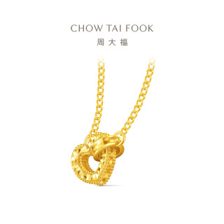 周大福 爱心双环黄金项链 40cm 4.15g EOF1836