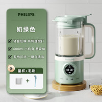 飞利浦 破壁机家用豆浆机榨汁机全自动五谷杂粮辅食机一体新款官方