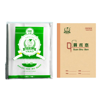 36K作业本组合装 算术本10本+书套10张 小算术本横格数学作业本+书套组合装 北京必备