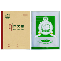 16K作业本套装 作文本10本+书套10张 初中高年级作文本书皮组合套装语文书写本北学校作业本子
