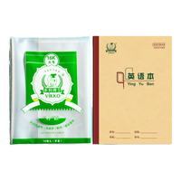 16k作业本书皮组合套装 英语本10本+书套10张组合装 北京学校初中高中生小必备 大号加厚