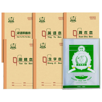 多利博士作业本小幼儿园必备36k20张生字3本+田格3本+汉拼3本+算术3本+英语3本+书套10张 作业本书套组合