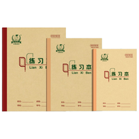 多利博士练习本全套老师作业本练习本组合装16K练习本10本+22K练习本10本+36K练习本10本共30本