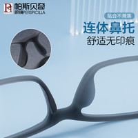 帕斯贝奇近视眼镜男黑框青少年超轻眼睛框架配眼镜离焦防控儿童眼镜框 磨砂黑C2 配1.60防蓝光多点离焦【近视防控】