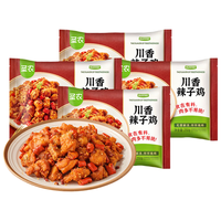 圣农川香辣子鸡熟制冷冻品空气炸锅预制菜半成品250g*4包 源头直发 川香辣子鸡250g*4包