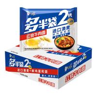  白象电池 方便面  袋装