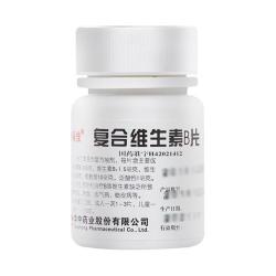 维福佳 复合维生素b族otc100片维生素b6b2烟酰胺复合维生素b片国药