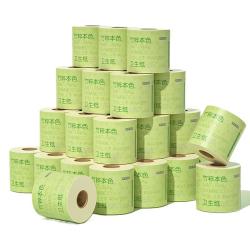 京东京造 竹粹本色有芯卷纸五层加厚200g*27卷卫生纸卷筒纸 纸巾卷纸 厕纸
