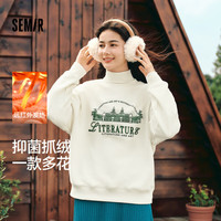 森马（Semir）卫衣男款女款秋冬内搭卫衣保暖外套卫衣上衣 女装A款-奶白10501（特宽松款介意可拍小一码） S