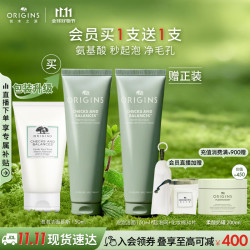ORIGINS 悦木之源 白胖子均衡泡沫洁面慕斯150ml男女氨基酸洗面奶清洁毛孔(买一赠一）