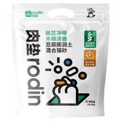 rodin 豆腐膨润土混合猫砂2.5kg 咖啡渣小苏打