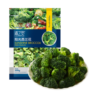 浦之灵 阳光西兰花500g 冷冻蔬菜西蓝花 火锅烧烤食材 生鲜速冻食品