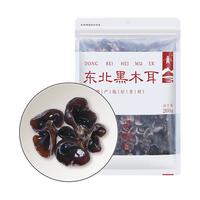 JinTang 金唐 黑木耳 200g