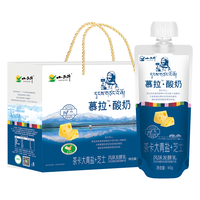 88VIP:小西牛 慕拉常温酸奶五口味可选