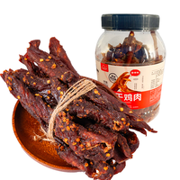 新边界香辣风干鸡肉条500g 鸡胸肉干耐嚼小零食低休闲食品脂鸡肉干