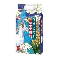 柴火大院 国潮系列 生态香町米 2.5kg