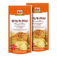 白燕 面包专用粉 1kg*2袋
