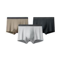 Beneunder/蕉下 SF04625 无痕底裆 抗菌 男士内裤