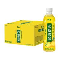 康师傅 冰糖雪梨果汁果味饮料500ml*15瓶整箱