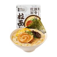 拉面说 酸辣金汤肥牛拉面