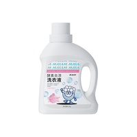 美加净 除菌香氛洗衣液2斤棉麻贴身衣物适用持久清新