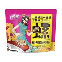 遇见螺 螺蛳粉300g正宗柳州螺蛳粉10袋装懒人速食螺丝粉米线酸辣粉