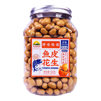 加州原野 鱼皮花生裹衣花生米嘎嘣豆日本豆怀旧小零食鱼皮豆 920g