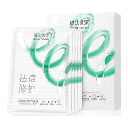 膜法世家 痘肌修护纱布面膜 10片装（补水保湿 水杨酸控油 淡化痘印）