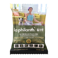 翡冷翠狗粮小中大型通用犬粮全阶段膨化粮生命防护M29鸭肉香梨40g