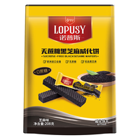 丹夫无蔗糖黑芝麻夹心威化208g下午茶零食品饼干休闲糕点独立装