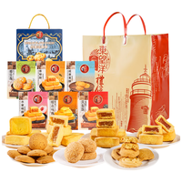  东望洋 新年货 澳门风味糕点  东望洋2096g大礼包 包装 660g