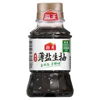 海天 薄盐生抽 黄豆酿造 酱油