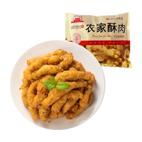 大红门 海苔小酥肉 2斤装
