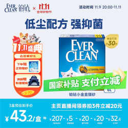 铂钻 除臭膨润土猫砂 微香型（小金盒）5.4kg/6L