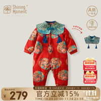 闪耀时刻 Shining Moment 丨龙凤呈祥 周岁礼服男宝宝女长袖连体衣满月