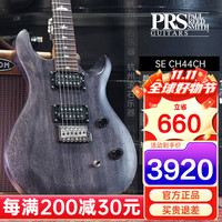 PRS 电吉他SE Custom24 STANDARD24 CH44 ST24