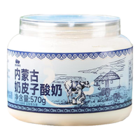西域美农内蒙牧民手工奶皮子老酸奶2罐装短保牛奶酸奶特产 手工奶皮子老酸奶570g*2罐