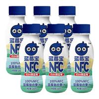 【巴黎奥运版】福兰农庄100%nfc86颗蓝莓复合果汁180m*6果蔬汁