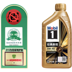 美孚 1号经典表现5W-40金美SP先进全合成机油汽车保养 1L