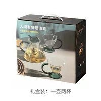 丰陶张生欧式北欧风高颜值花茶玻璃茶壶家用创意加厚玻璃壶杯功夫茶具水果茶壶红茶壶绿茶壶烧水煮茶壶泡茶器 墨绿色一壶二杯(礼盒装)