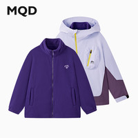 马骑顿MQD男童25冬户外登山服摇粒绒连帽风衣 浅紫 140