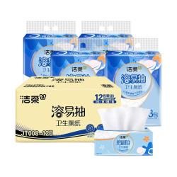 洁柔 抽纸 4层300抽*4提 溶易抽 易降解可溶厕纸卫生纸巾整箱