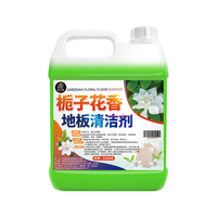 家可美木地板清洁剂拖地液擦地面瓷砖清洁剂持久留香强力去污渍清洗地砖 2500ml 1瓶 栀子花地板清洁剂