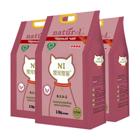 AATURELIVE N1爱宠爱猫  N1爱宠爱猫甄红茶甄绿茶豆腐猫砂杜绝粘底结团紧实可冲厕所 甄茶系列 甄红茶豆腐砂3.7kg*6包