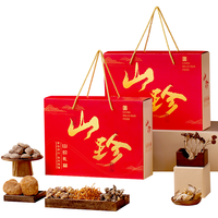 小甄菌鲜鲜红山珍菌菇礼盒700g 干货礼盒中秋