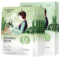 CHANDO 自然堂 雪茶平衡保湿面膜 26ml*5片