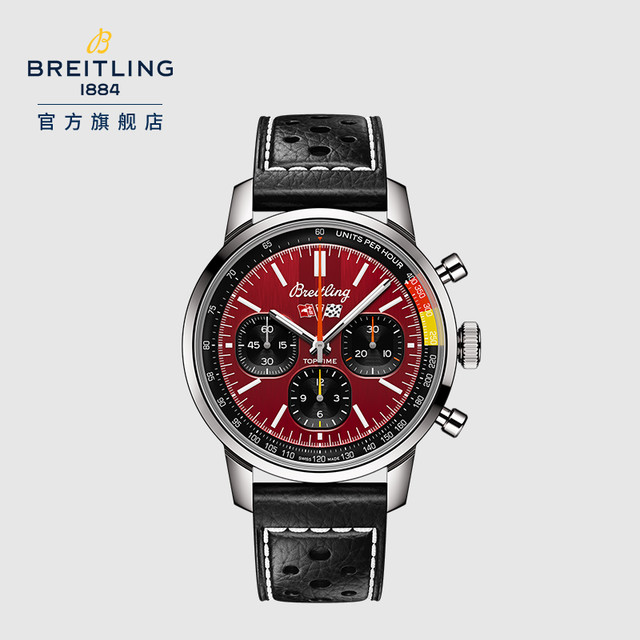 BREITLING 百年灵 TOP TIME系列B01雪佛兰科尔维特计时腕表自动机械男表  AB01761A1K1X1  41mm